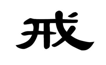 对戒销售工作总结参考5篇