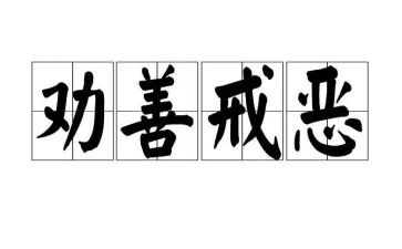 观戒毒心得体会6篇