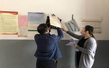 街办干部工作计划参考8篇