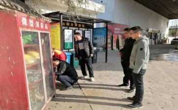 街办安全工作总结最新7篇