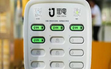 街电合同模板最新7篇