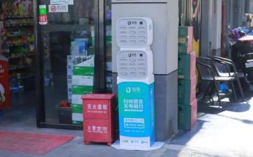 街电合同模板精选8篇