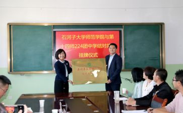 结对教师帮扶工作总结范文7篇