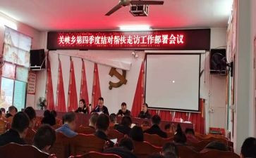 结对帮扶单位工作总结7篇