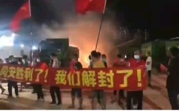 b站解封申请书8篇