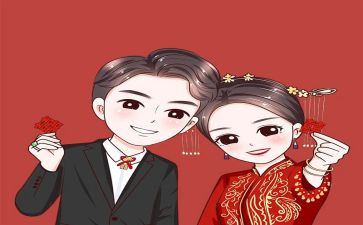 结婚女方讲话的讲话稿7篇