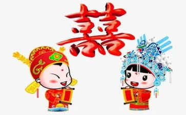 因结婚辞职报告推荐8篇