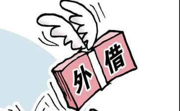 个人借款合同优秀5篇