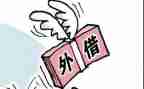 资金借款合同推荐6篇
