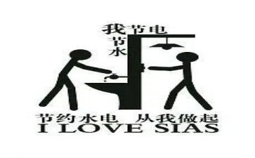 厉行节约心得体会参考8篇