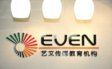2024年培训机构年度总结6篇
