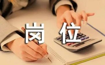 计划岗2023工作计划最新8篇