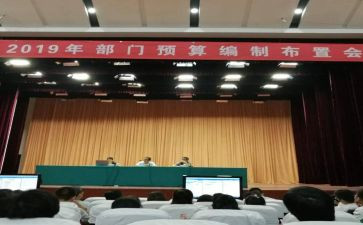 计划科年度培训计划参考6篇