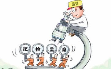 社区纪检述职报告7篇