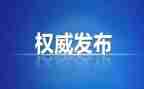 学生纪检部总结个人总结范文8篇