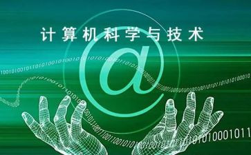 设计科学游戏活动方案7篇