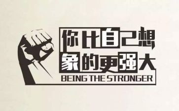 激励学生努力的演讲稿5篇