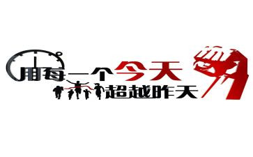 激励员工活动方案6篇