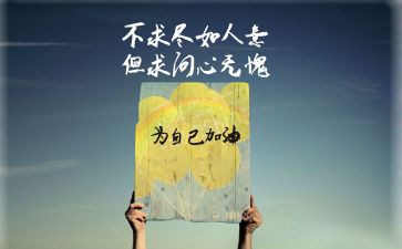学生版高三激励演讲稿6篇