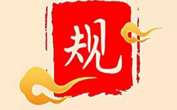 纪律心得体会模板7篇