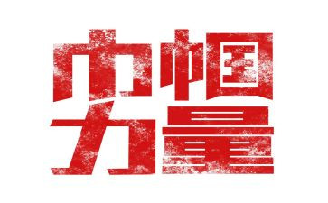 巾帼岗位事迹6篇