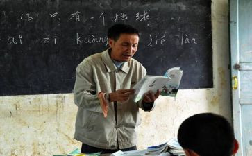 小学教师晋档申请书最新7篇