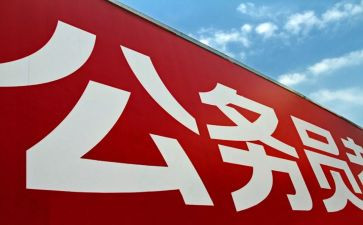 公司晋档申请书精选8篇