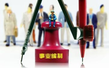 会计晋档申请书参考6篇