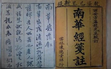 经发精神心得体会优质6篇