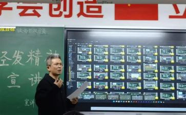 经发精神心得体会模板5篇