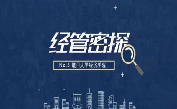 乡镇经管科工作总结7篇