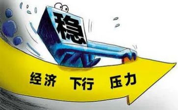 经济读后感5篇