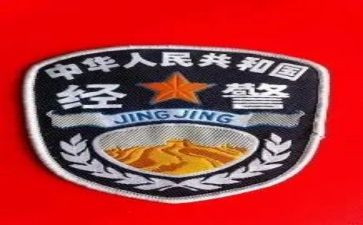 经警工作计划模板5篇