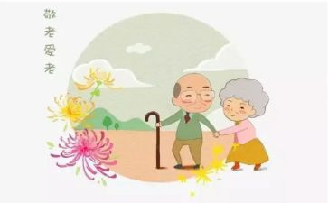 敬老院2023年工作计划7篇