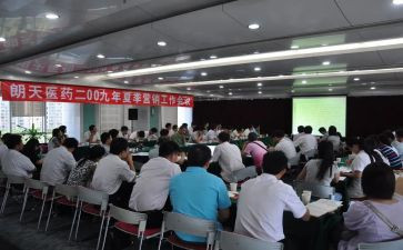 财务经理的年终总结报告6篇