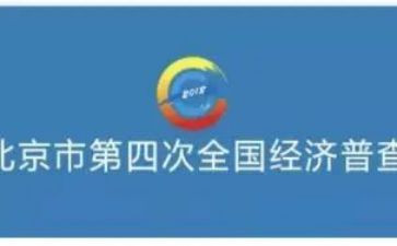 社区经普工作总结推荐5篇