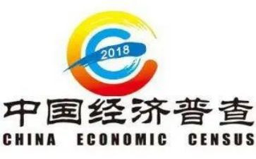 社区经普工作总结8篇