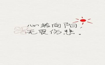 精神科明年工作计划5篇