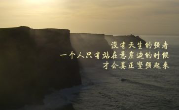 劳模精神心得体会参考8篇