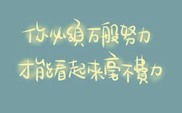 团队精神培训心得体会5篇
