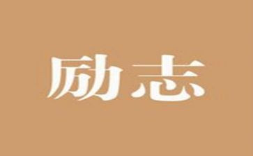 学雷锋精神班会教案8篇