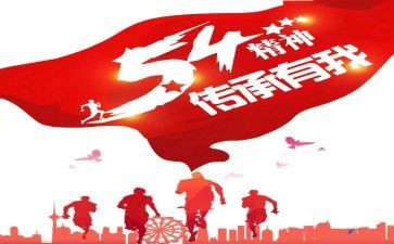 精神科的工作计划参考5篇