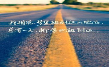 传承长征精神演讲稿7篇