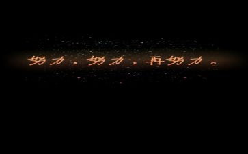 精神传承作文参考7篇