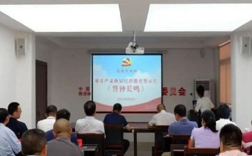 警示教育月心得推荐7篇