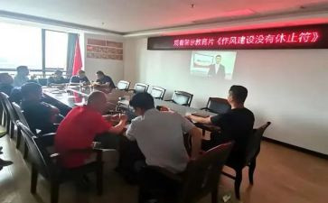 教育警示活动心得体会5篇