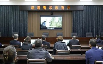 金融警示片心得体会6篇