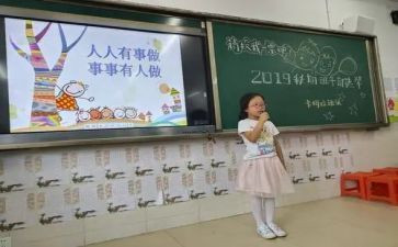 社团竞选演讲稿优秀7篇