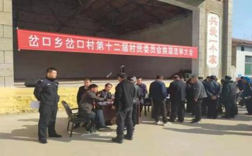 竞选生活部演讲稿范文6篇