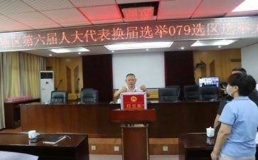 竞选优秀干部的演讲稿范文7篇
